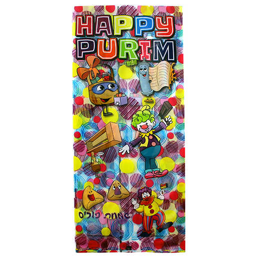 Purim Treat Bag -Perfect For Purim