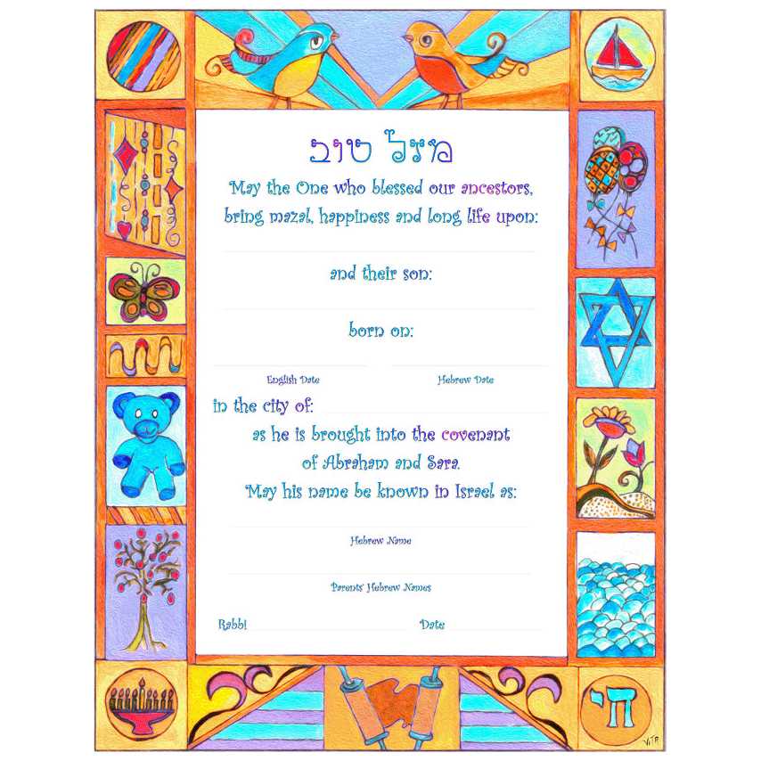 Quilt Baby Boy/brit Naming Certificate
