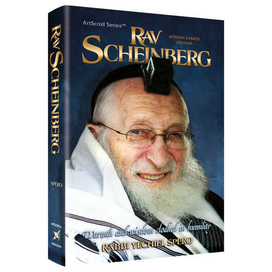 Rav Scheinberg - Hardcover