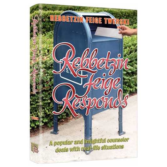 Rebbetzin Feige Responds - Hardcover