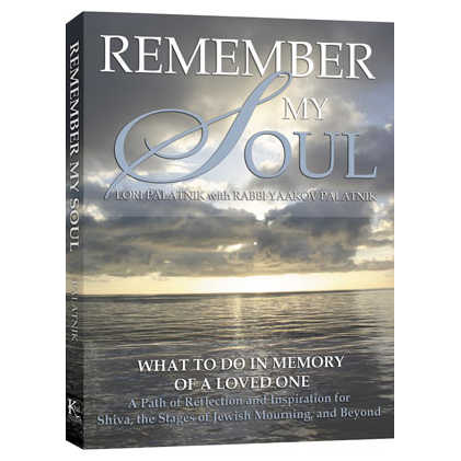 Remember My Soul [K'hal Publishing] Paperback