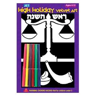 Rosh Hashanah Velvet Art -Perfect For Rosh Hashanah