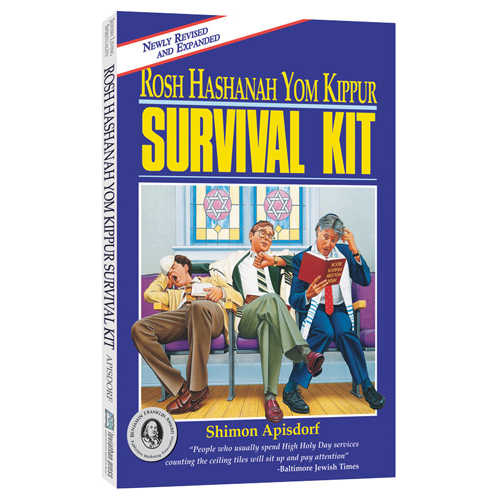 Rosh Hashanah Yom Kippur Survival Kit - Hardcover