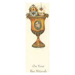 Sanctuary Kiddush Cup Money Cards - Box Of 10 Cards