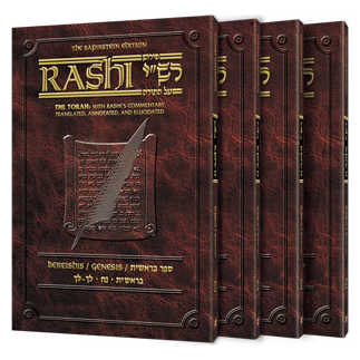 Sapirstein Edition Rashi - Personal Size Slipcased 4 Vol. Set - Shemos / Exodus