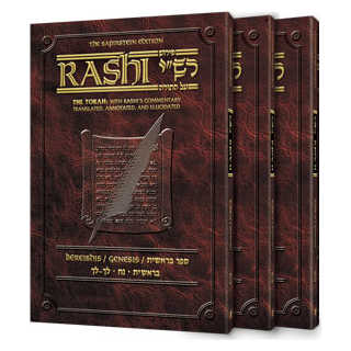 Sapirstein Edition Rashi Personal Size Slipcased 3 Vol. Set Vayikra / Leviticus