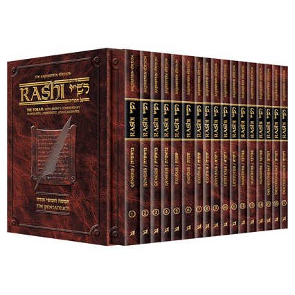 Sapirstein Edition Rashi - Personal Size - 17 Volume Slipcase Set