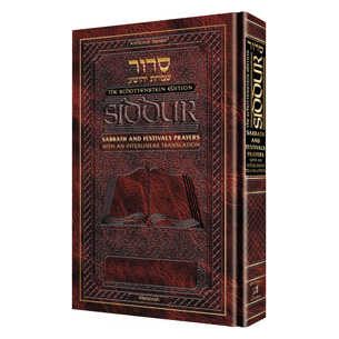 Interlinear Sabbath & Festivals Siddur Full Size Ashkenaz Rca Schottenstein Ed