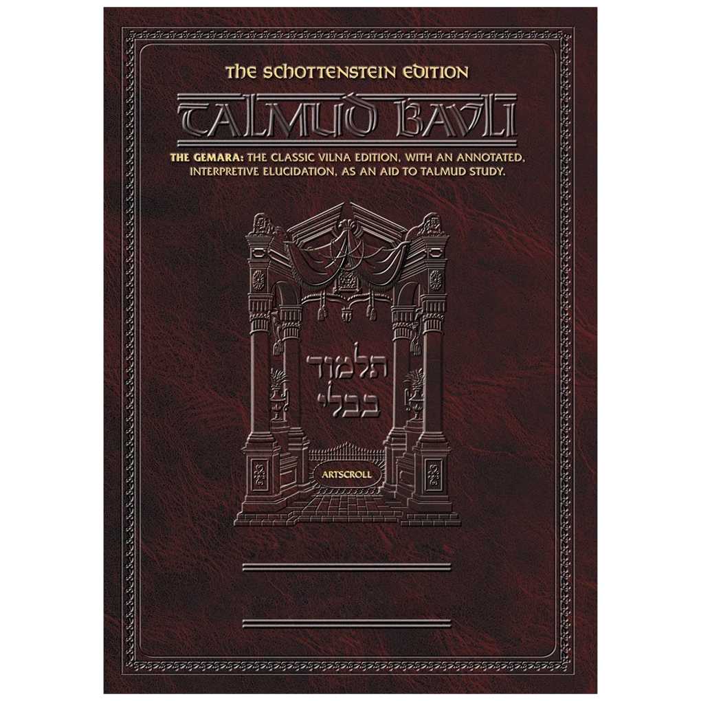 Schottenstein Edition Talmud - English