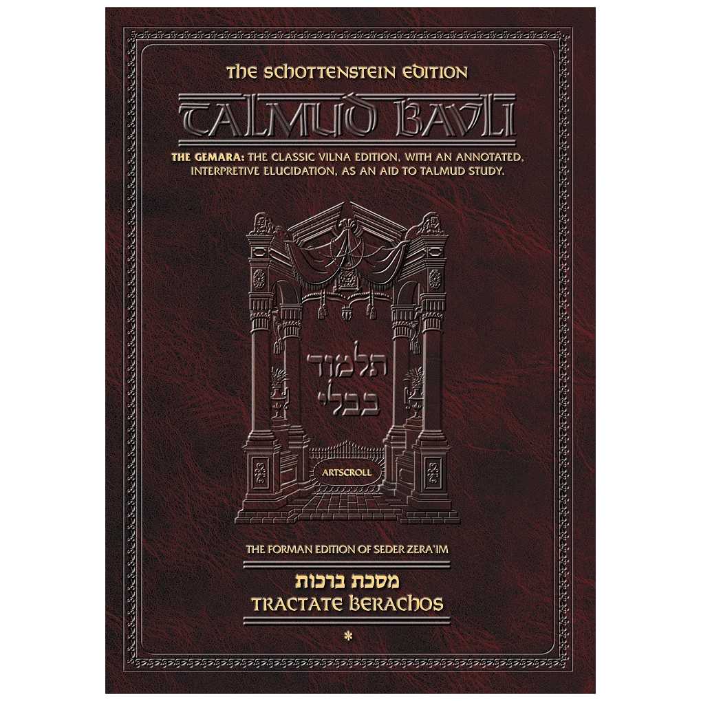 Schottenstein Edition Talmud Travel Size - English