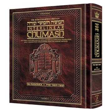 Schottenstein Ed Interlinear Chumash Complete In 1 Volume