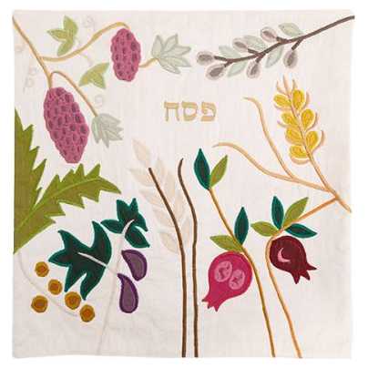 Seven Species Beige Matzah Cover -Perfect For Passover