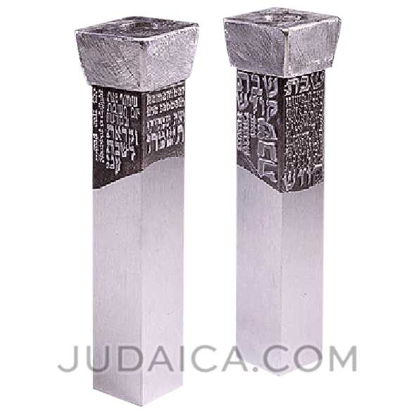 Shabbat Pillar Candlesticks