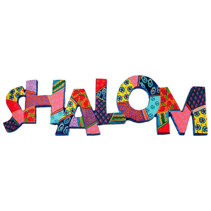 Shalom To The World Plaque