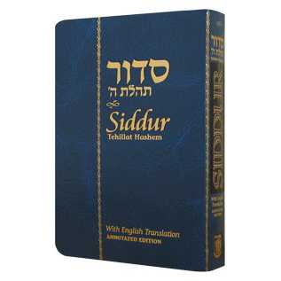 Tehillat Hashem Siddur Annotated Hebrew With English Instructions Compact Leatherette Edition