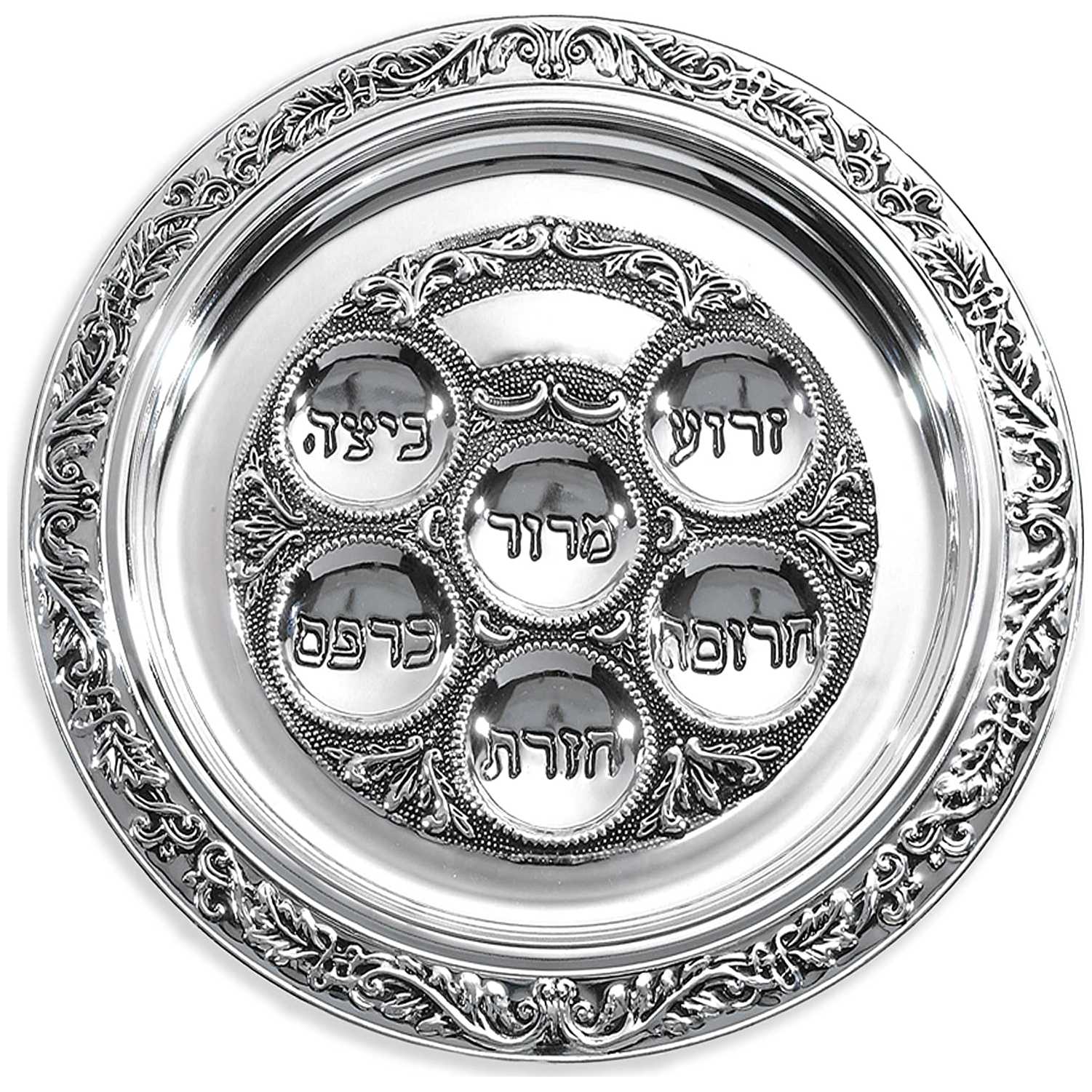 Silver Plated Seder Plate 12" -Perfect For Passover