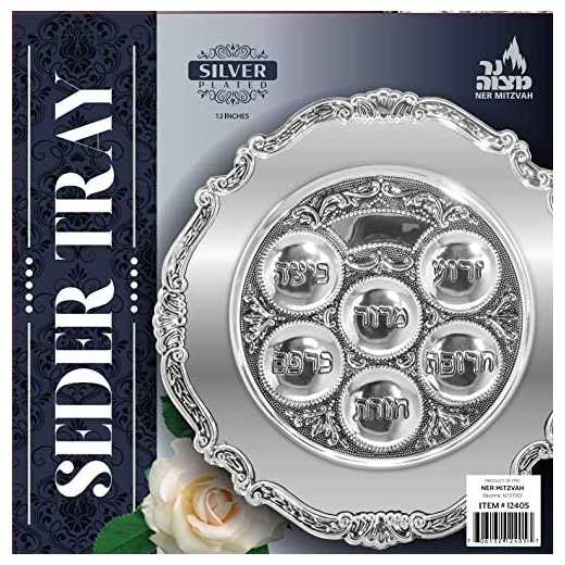 Silver Plated Seder Plate 12" -Perfect For Passover