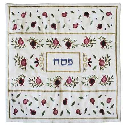 Small Pomegranates Matzah Cover -Perfect For Passover