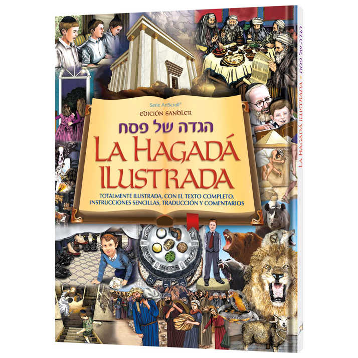 Spanish Illustrated Haggadah Hardcover -Perfect For Passover