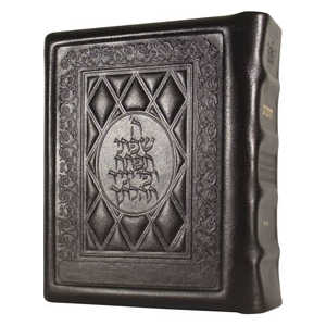 Stone Edition Chumash - Travel Size - Ashkenaz - Yerushalayim Dark Brown Leather