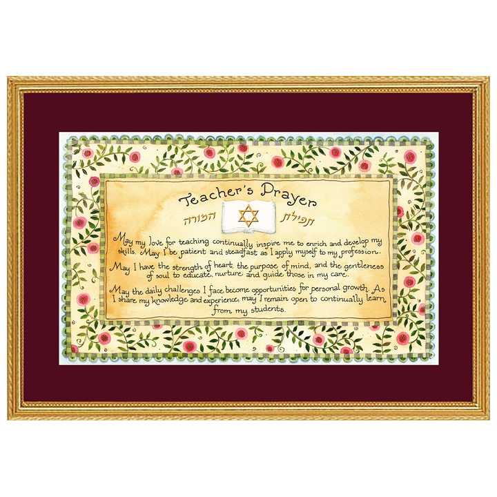 Teacher's Prayer Art Print