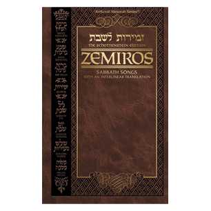 The Family Zemiros: Interlinear