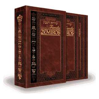 The Family Zemiros: Interlinear (8 Piece Set)