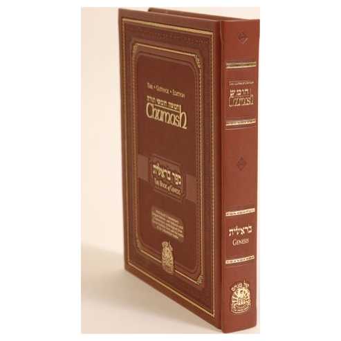 The Gutnick Edition Chumash: Bereishit/genesis