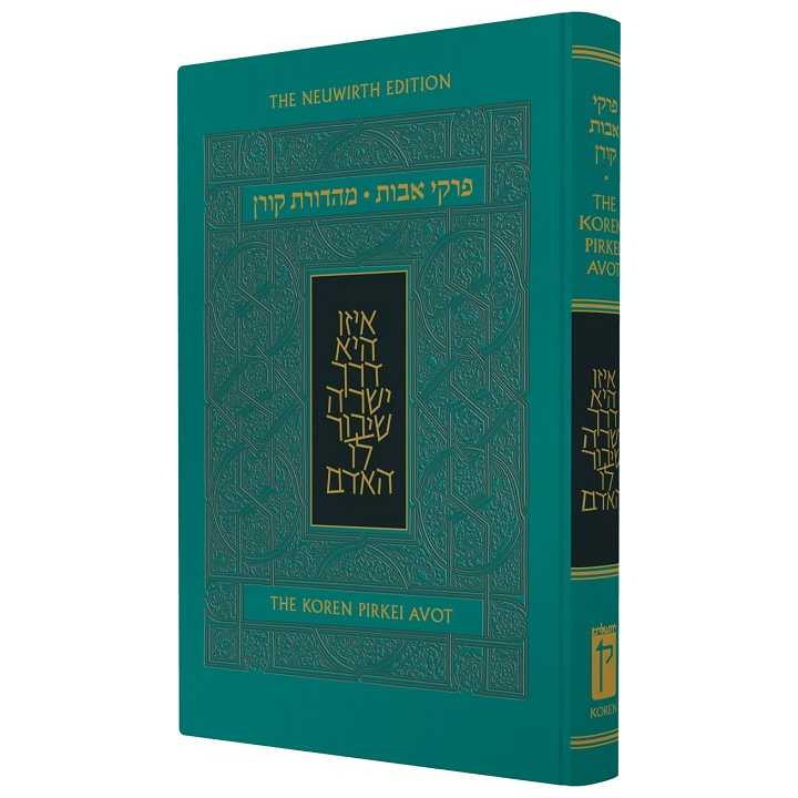 The Koren Pirkei Avot