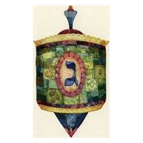 The Mosaic Dreidel - Box Of 10 Cards -Perfect For Hanukkah