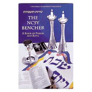 The Ncsy Bencher