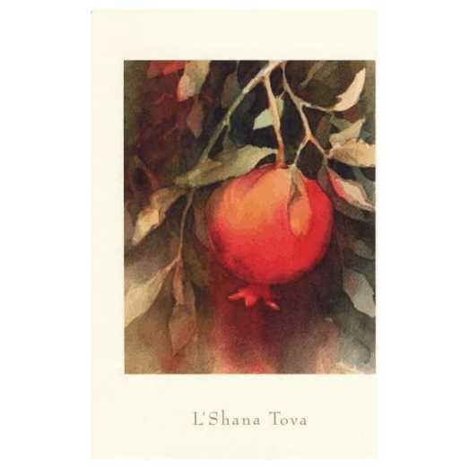 The Ripened Pomegranate Rosh Hashanah Cards - Box Of 10 -Perfect For Rosh Hashanah