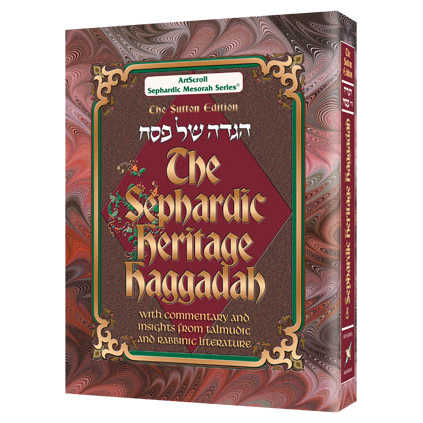 The Sephardic Heritage Haggadah - Hardcover -Perfect For Passover
