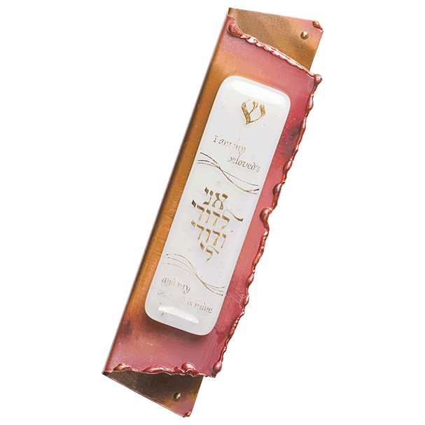The Wedding Mezuzah Case