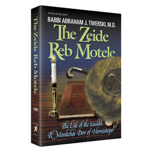 The Zeide Reb Motele - Paperback