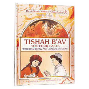 Tishah B'av With Bina, Benny, And Chaggai Hayonah /ganz/ Youth Holiday Series