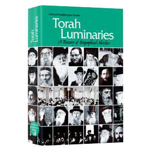 Torah Luminaries [Judaiscope] Hardcover