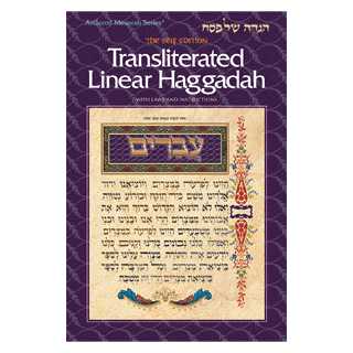 Transliterated Linear Haggadah