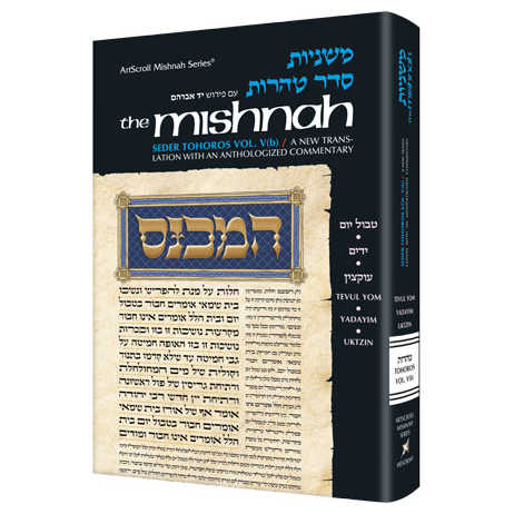 Yad Avraham Mishnah Series:44 Tractates Tvul Yom/yadayim/uktzin (Tohoros 5B)