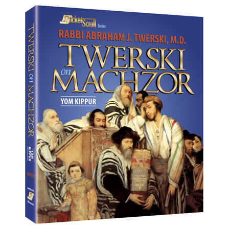 Twerski On Machzor Paperback - Yom Kippur -Perfect For Yom Kippur