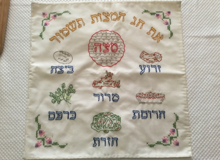 Bubby's Matzah Cover